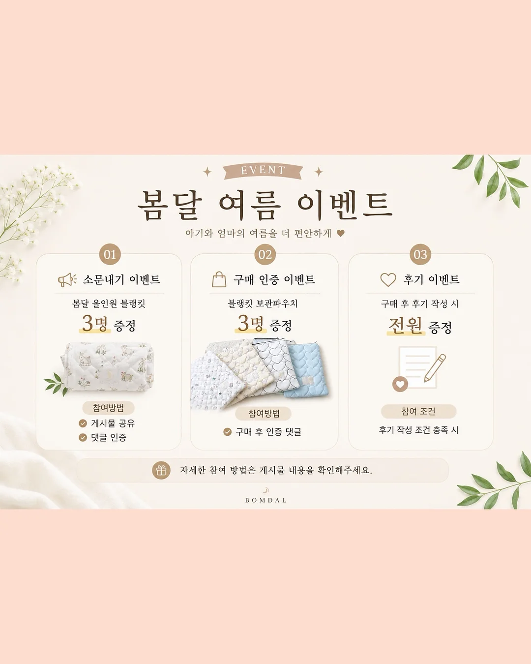 버뮤다팬츠 20