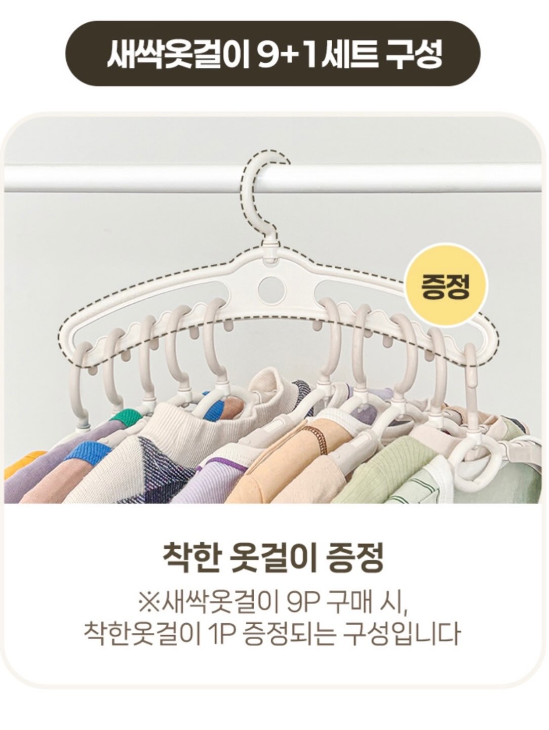 Stripe Knit Cushion 12