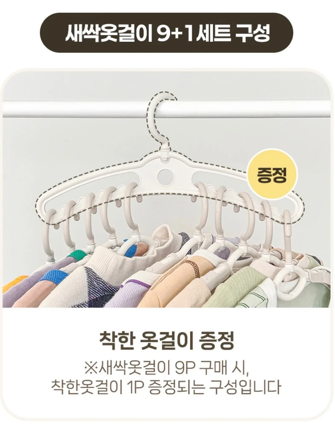 단백질 간식 12
