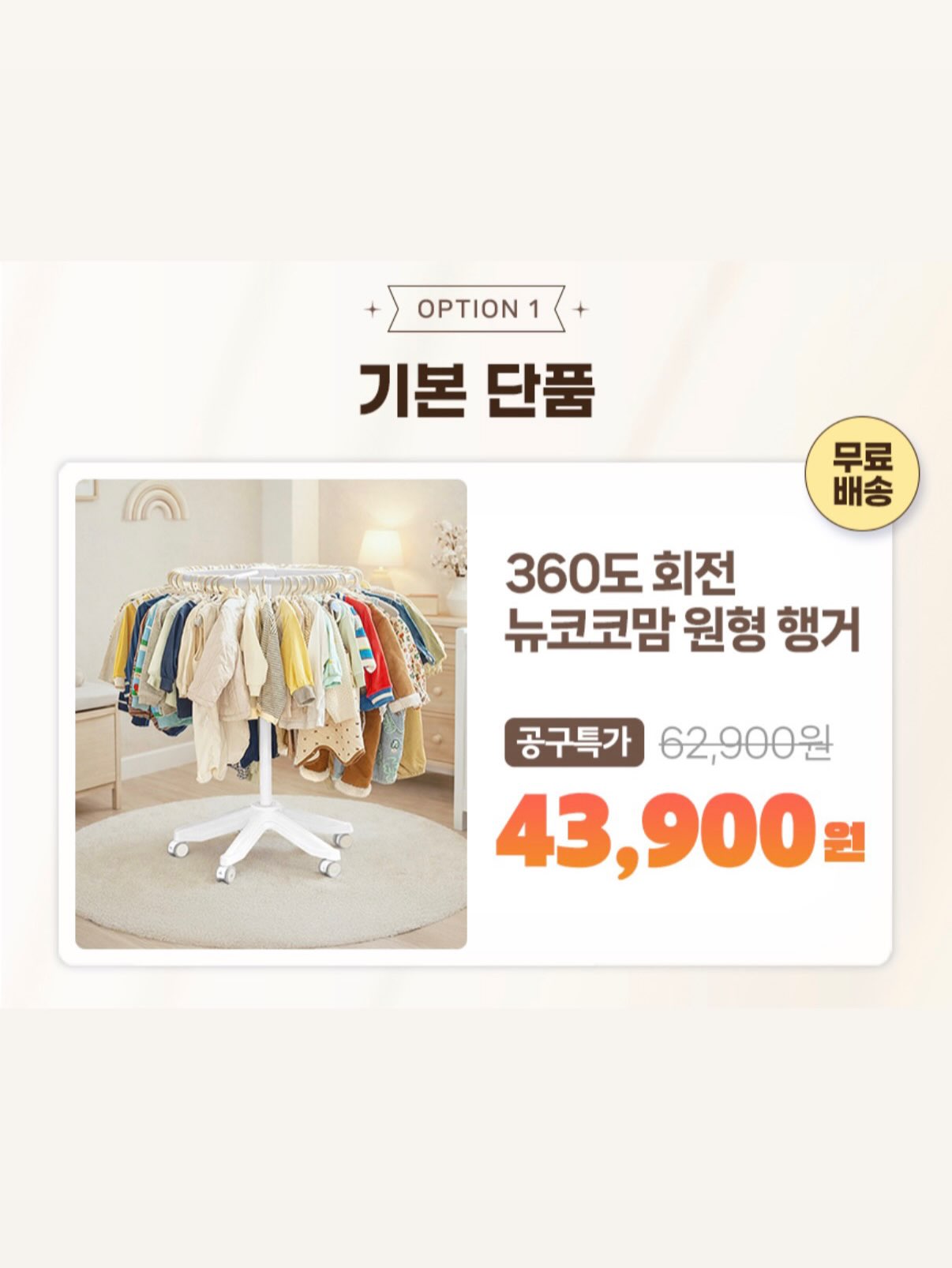 Stripe Knit Cushion 3
