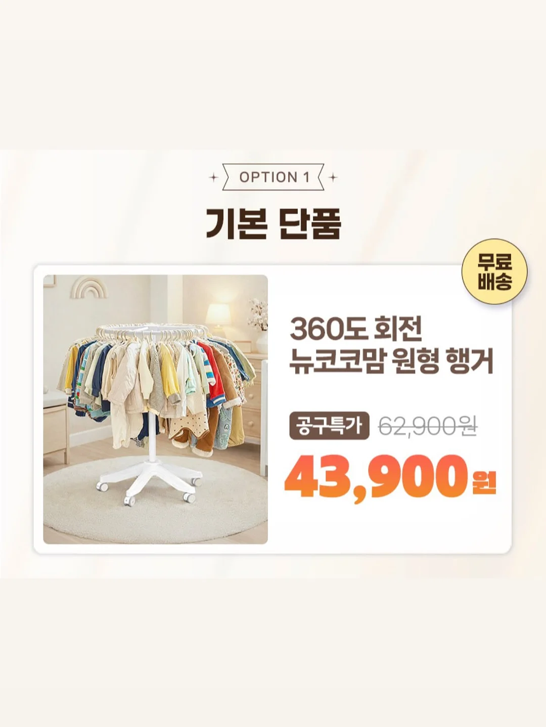 단백질 간식 3