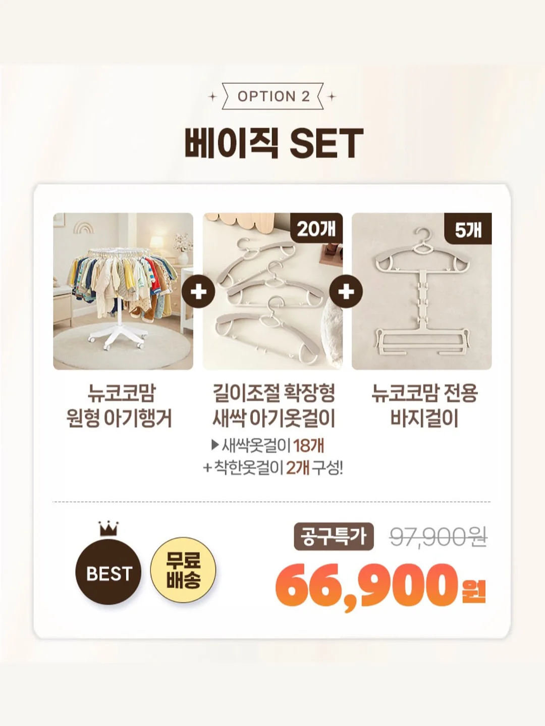 단백질 간식 4
