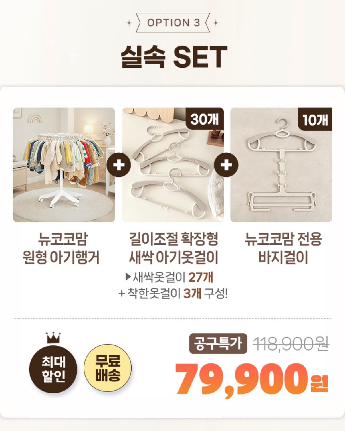Stripe Knit Cushion 5