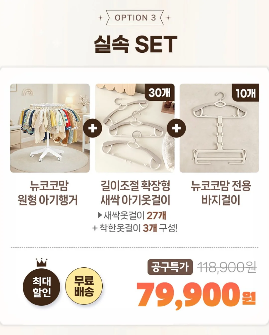 단백질 간식 5