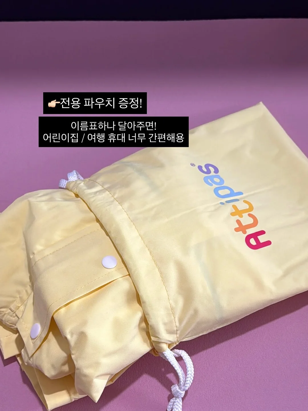 로에드 나시 12