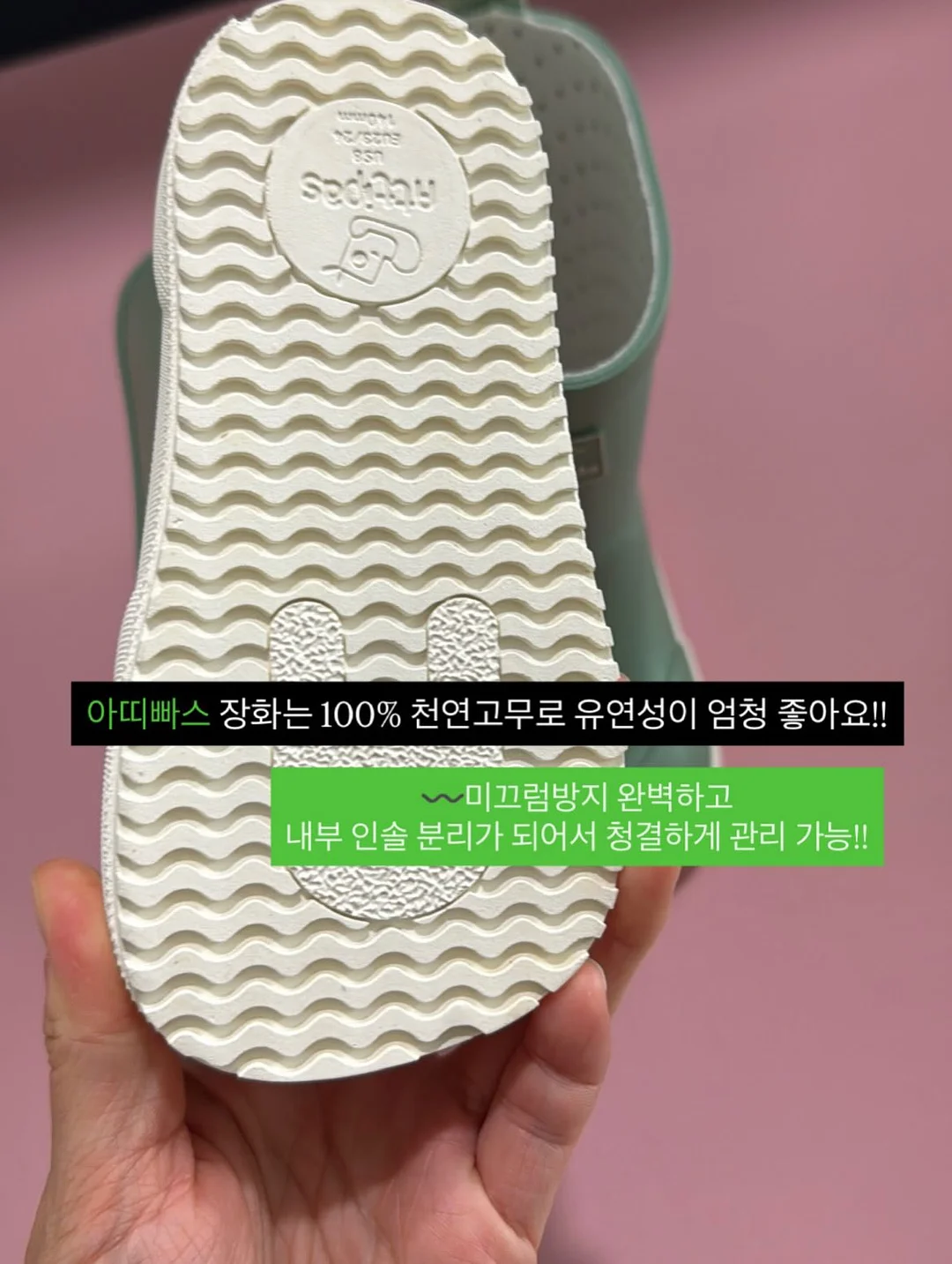로에드 나시 14