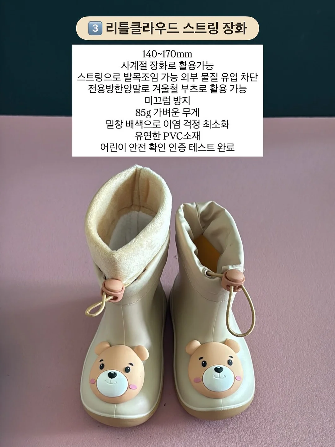 로에드 나시 16