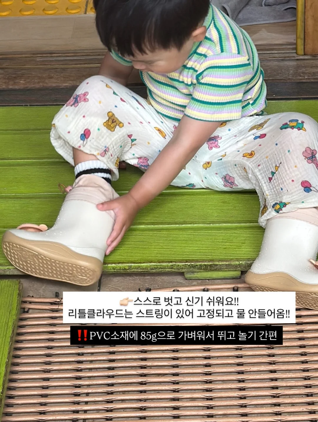 로에드 나시 18