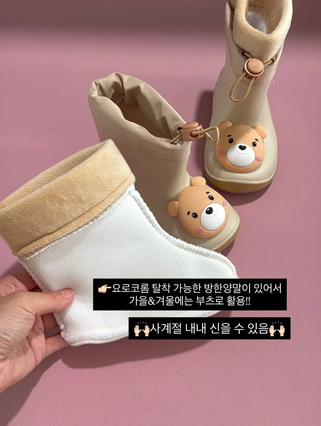 로에드 나시 19