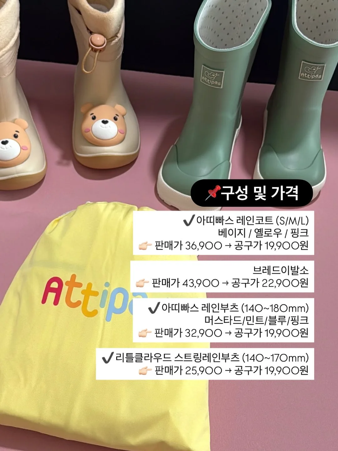 로에드 나시 20