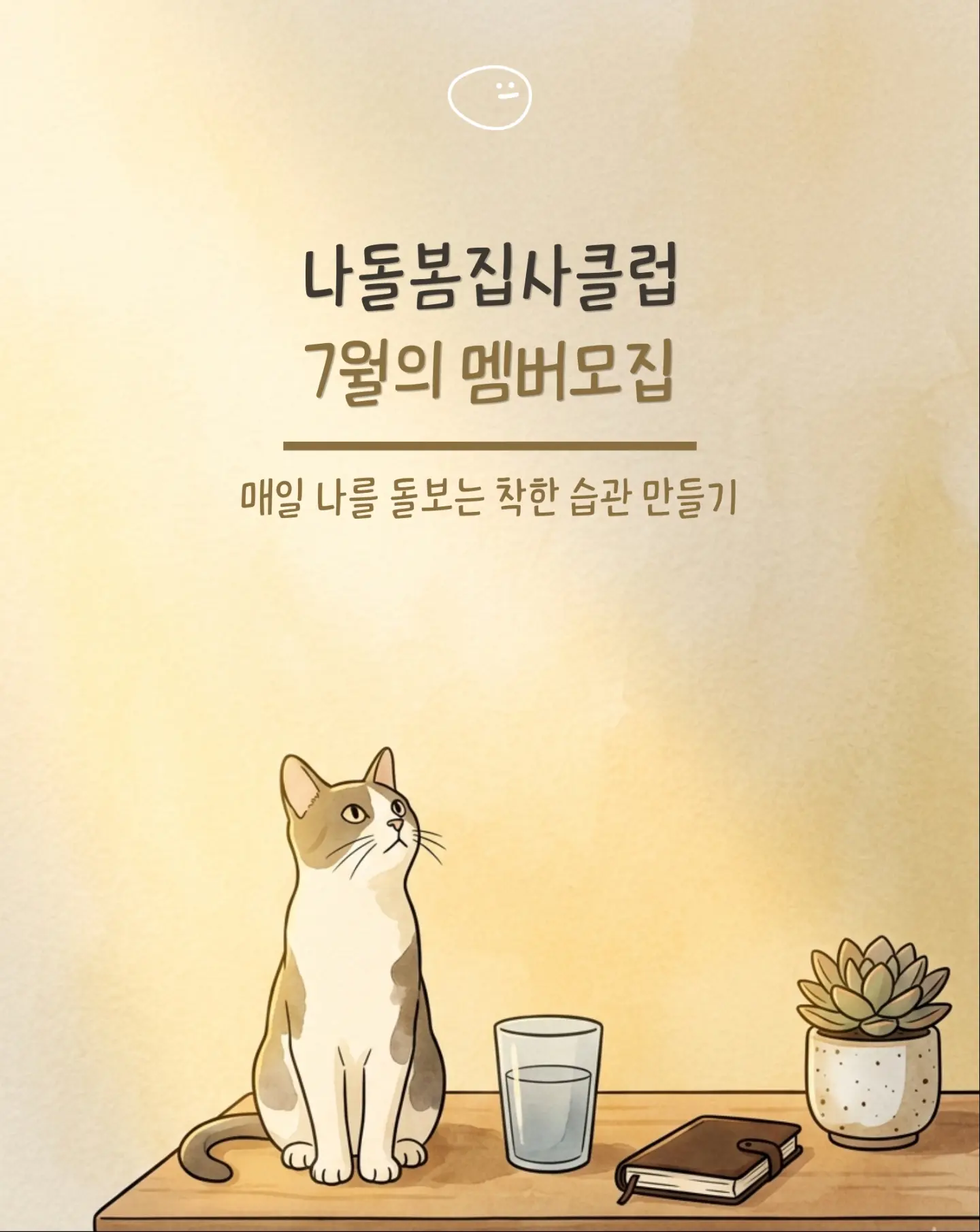 고이장례연구소 노트 1