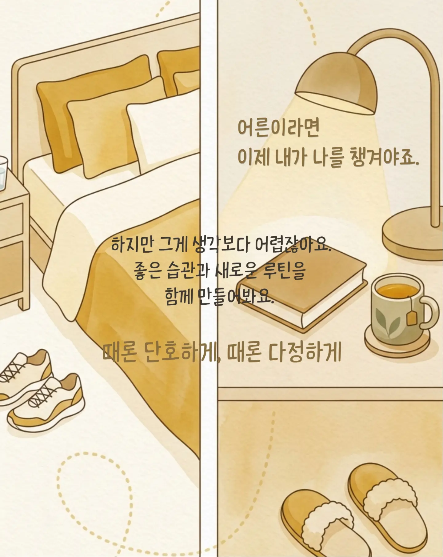 고이장례연구소 노트 3