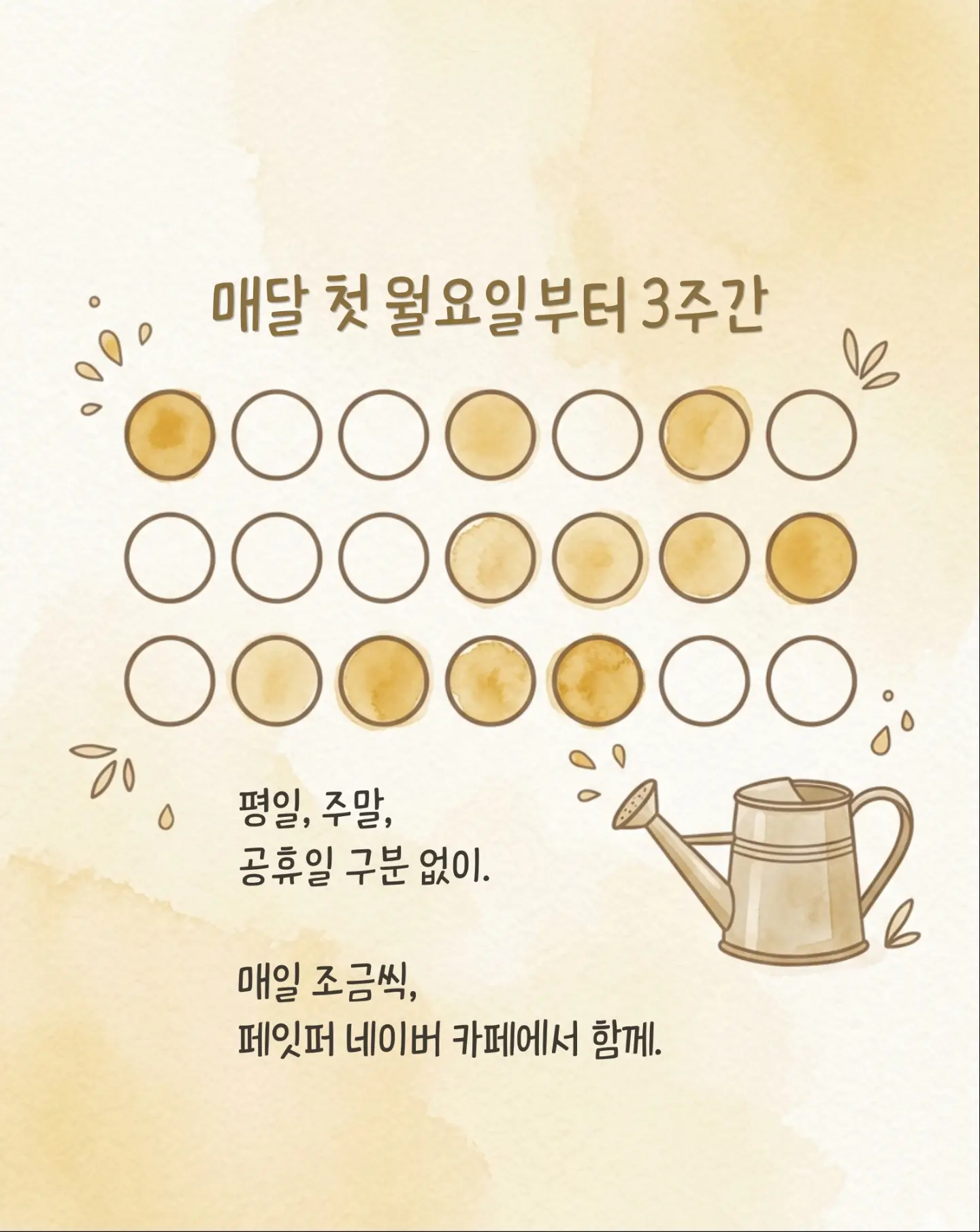 고이장례연구소 노트 4