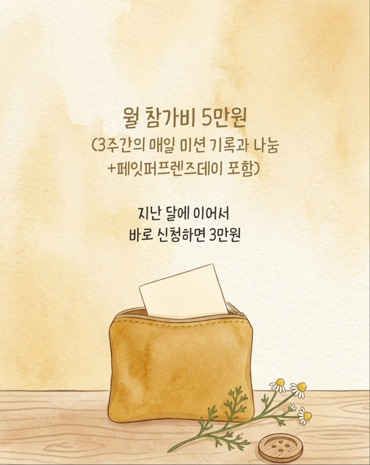 고이장례연구소 노트 6