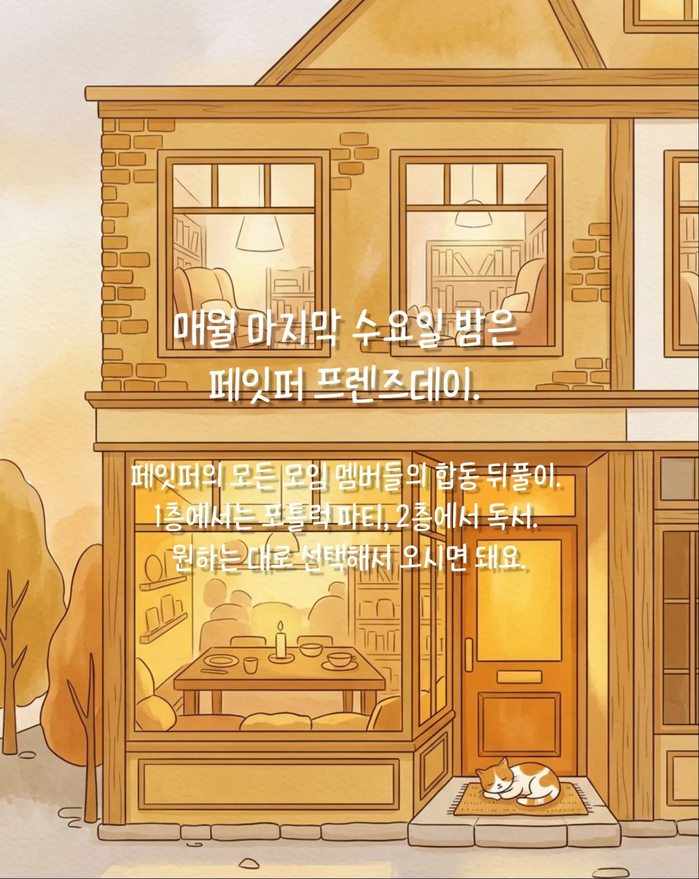 고이장례연구소 노트 8