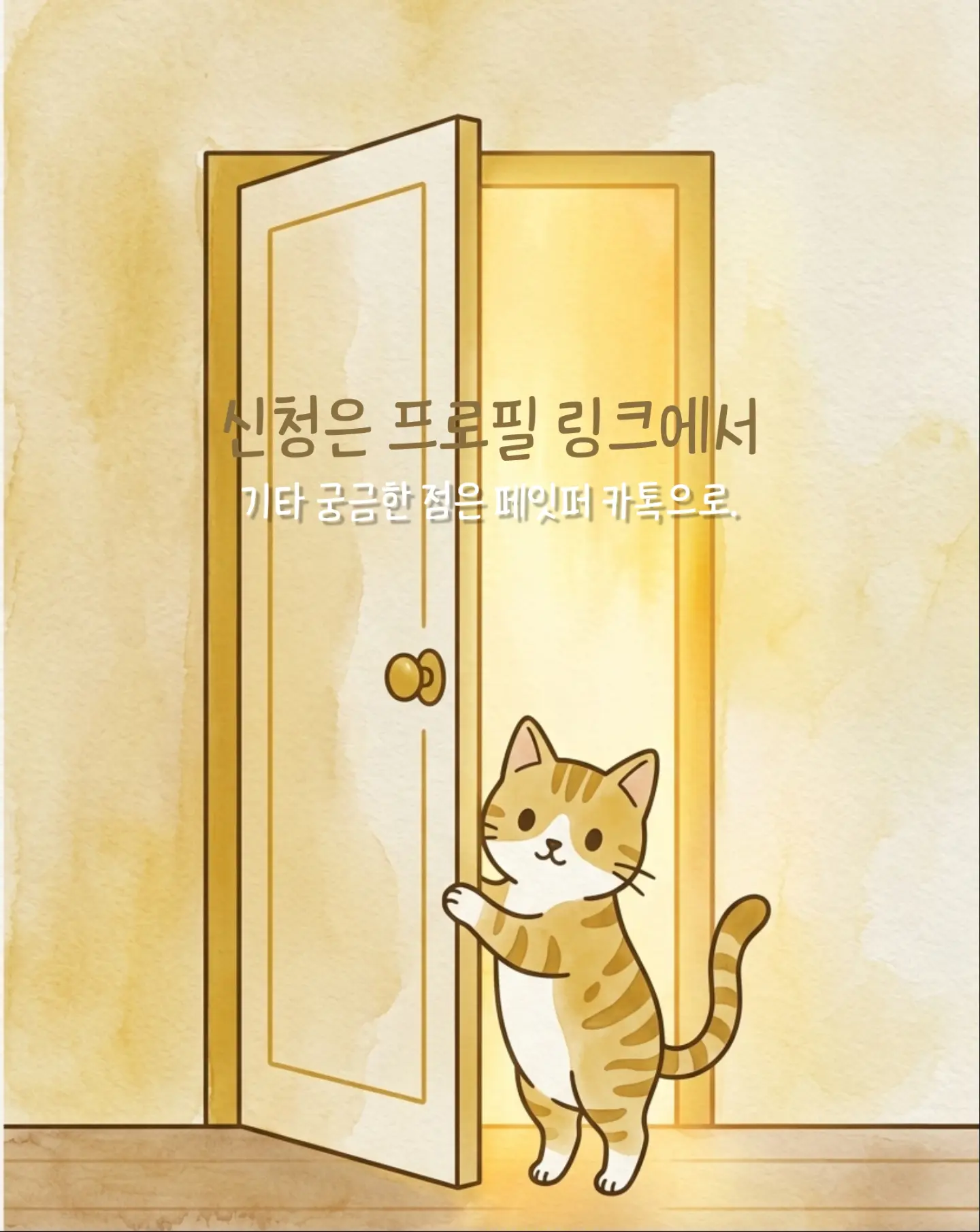 고이장례연구소 노트 9