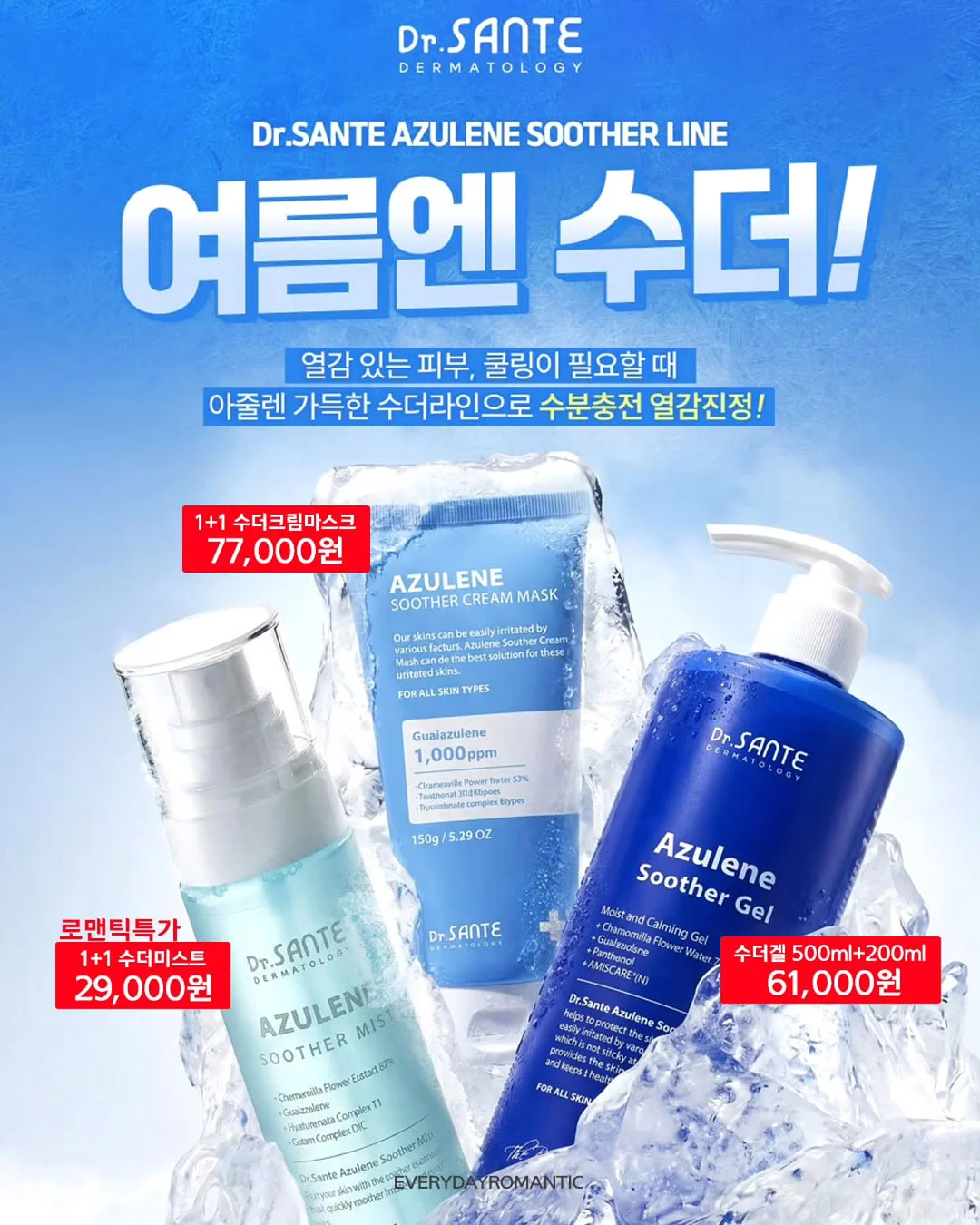 다이소 토이스토리5 콜라보 굿즈