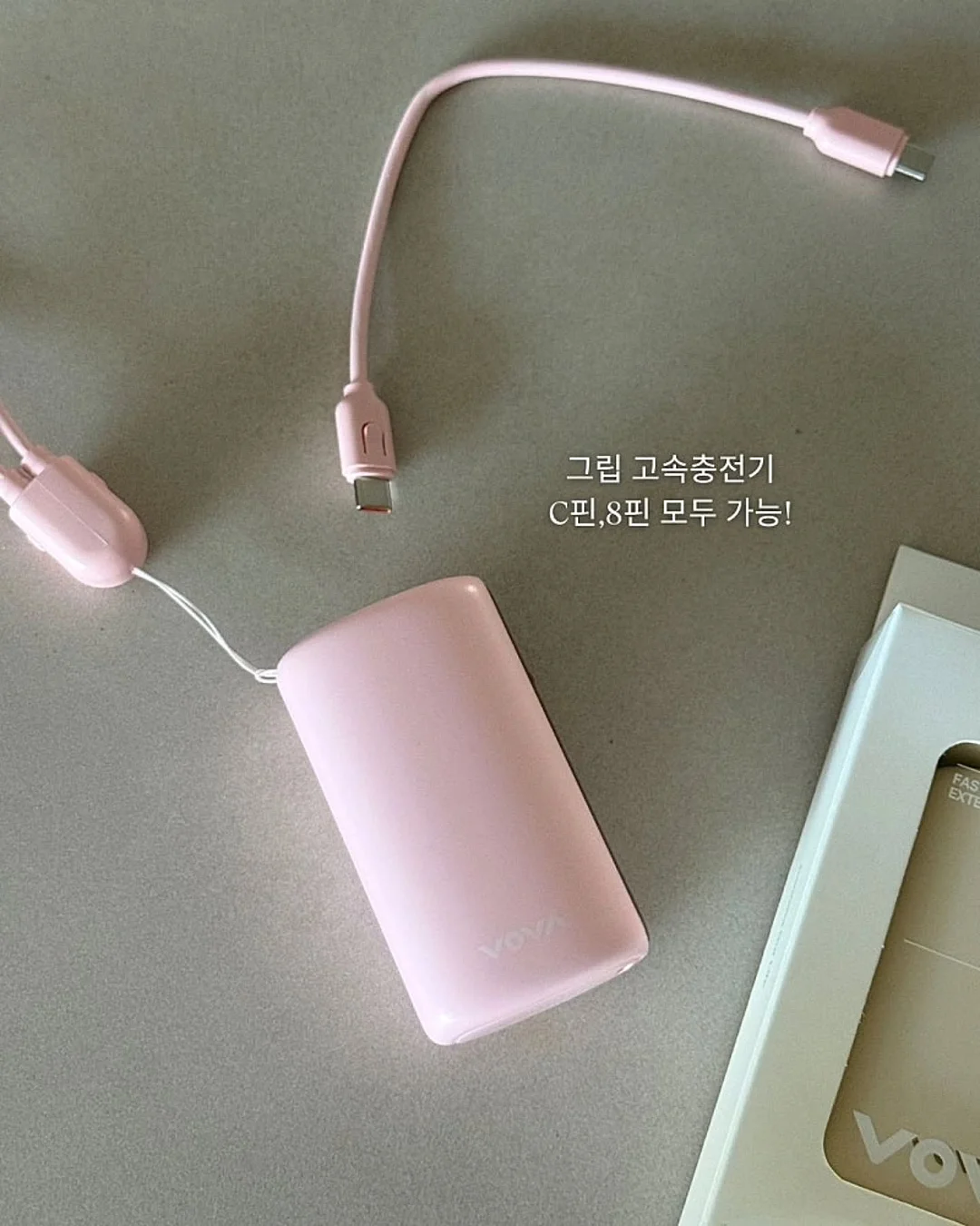 가방 속 필수템 6