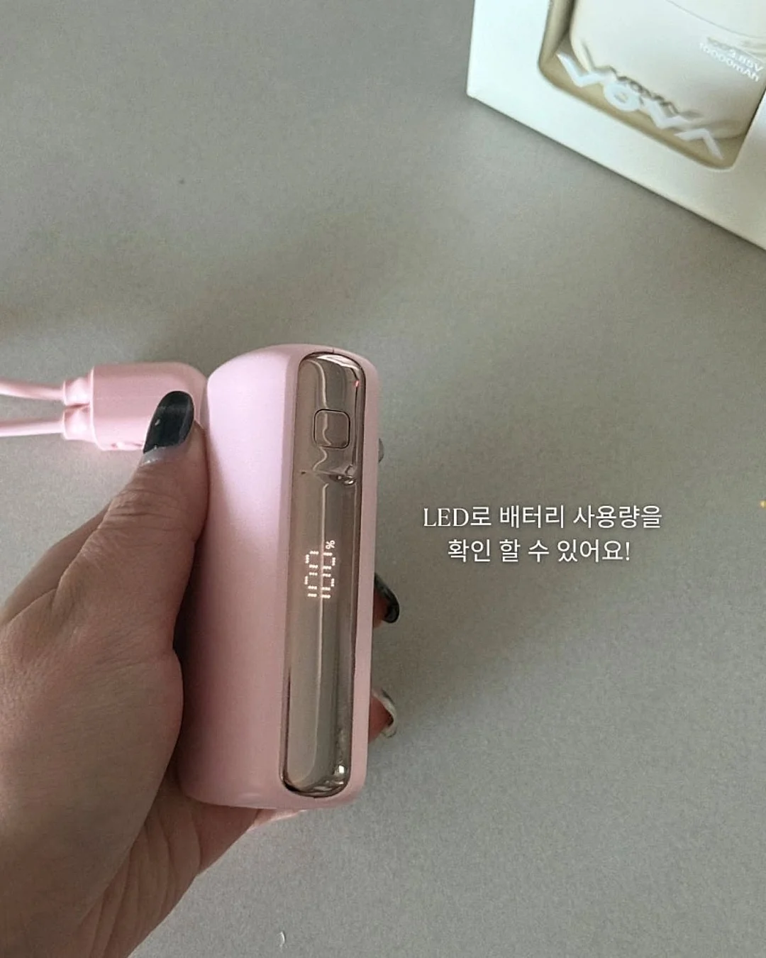 가방 속 필수템 7