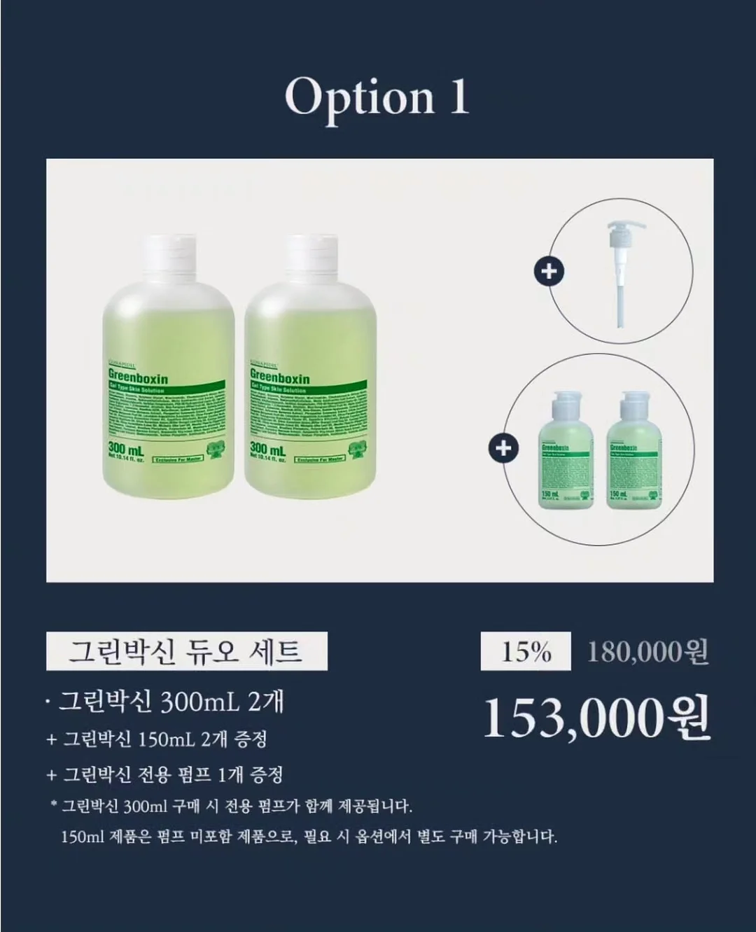 미스터데코 매직행거 1