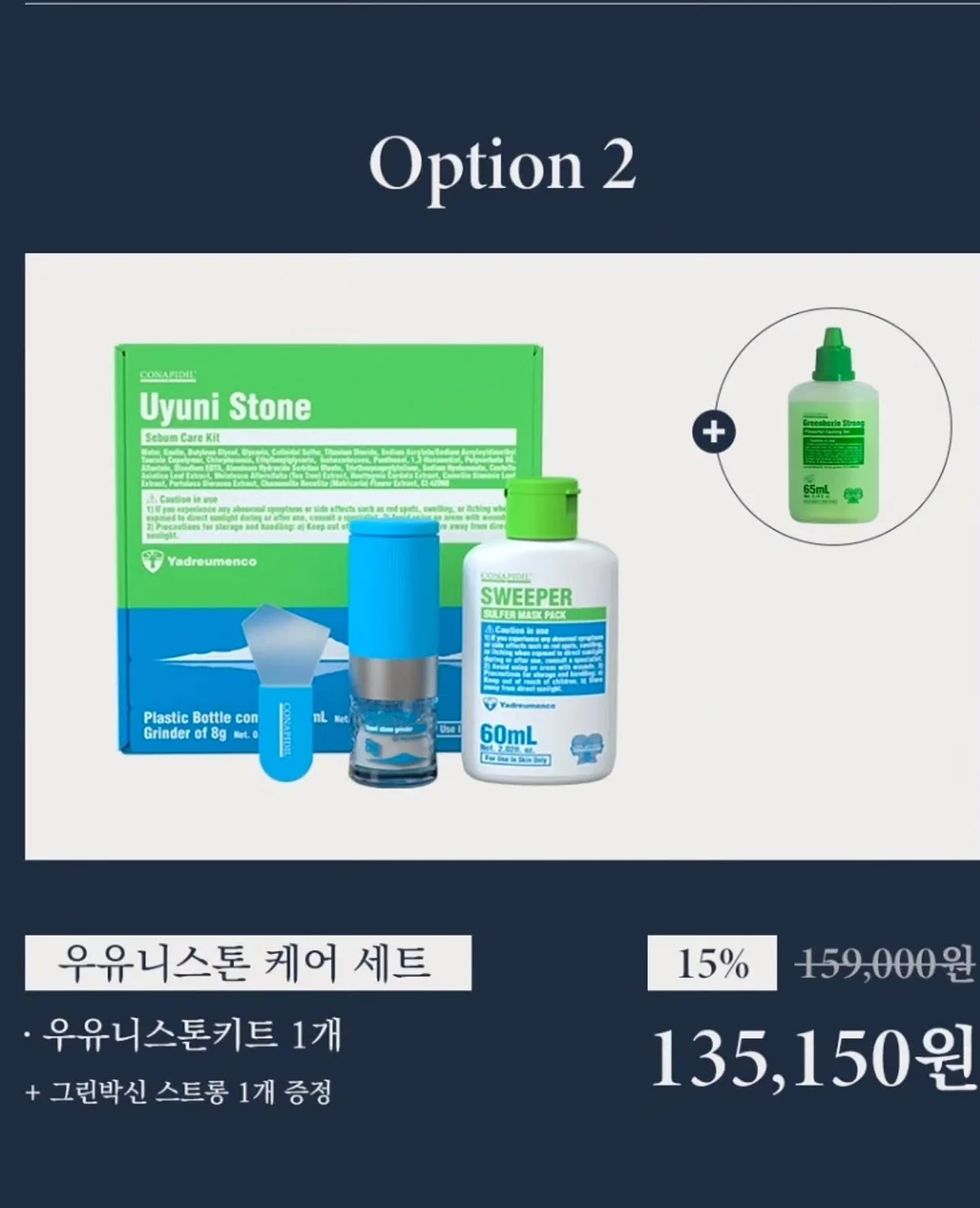 미스터데코 매직행거 2