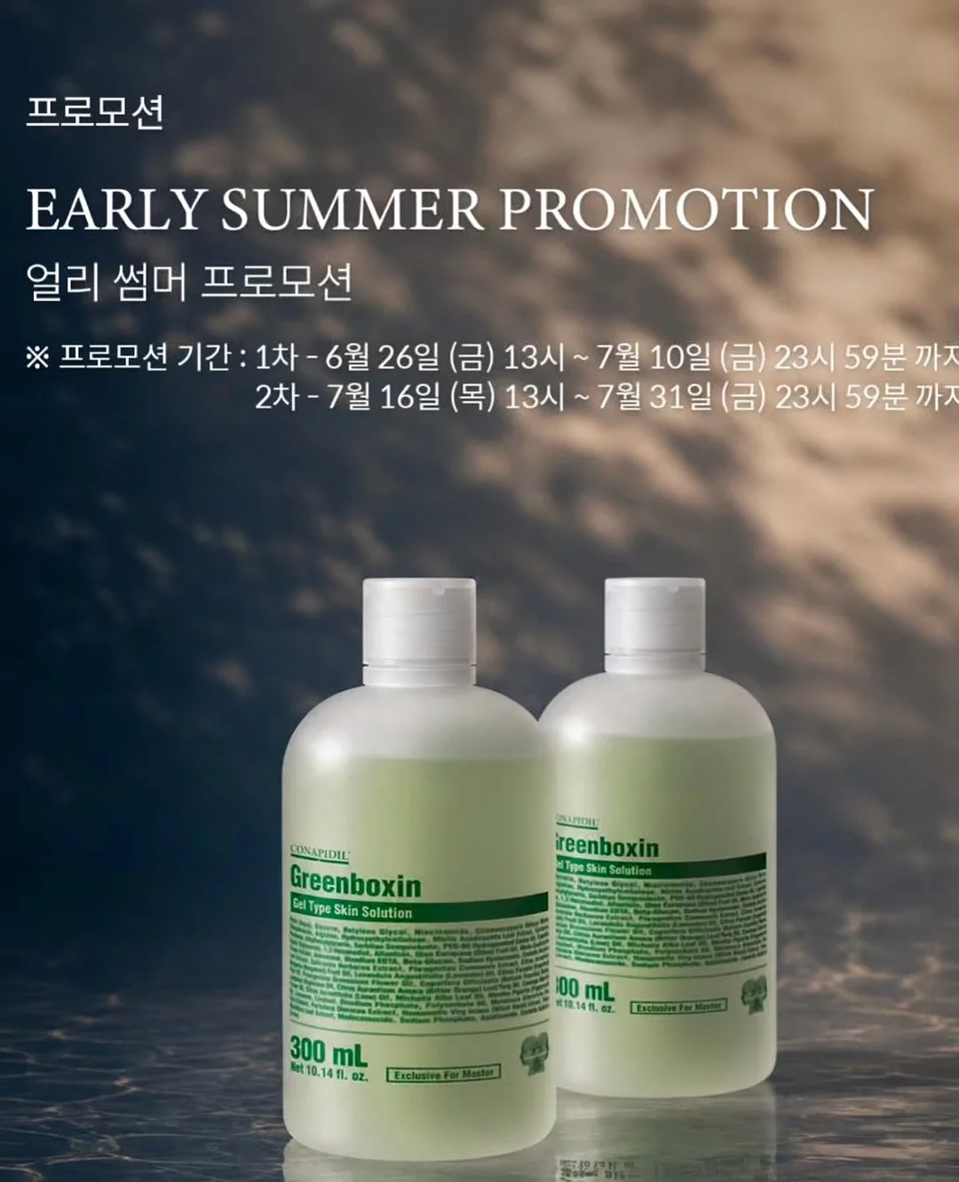 미스터데코 매직행거 3