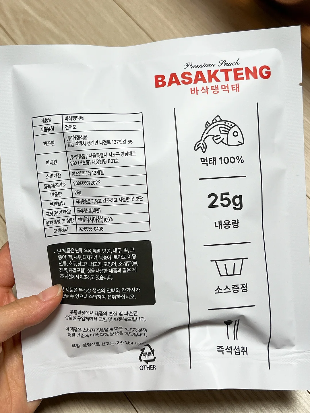 슈혼 네크리스 3