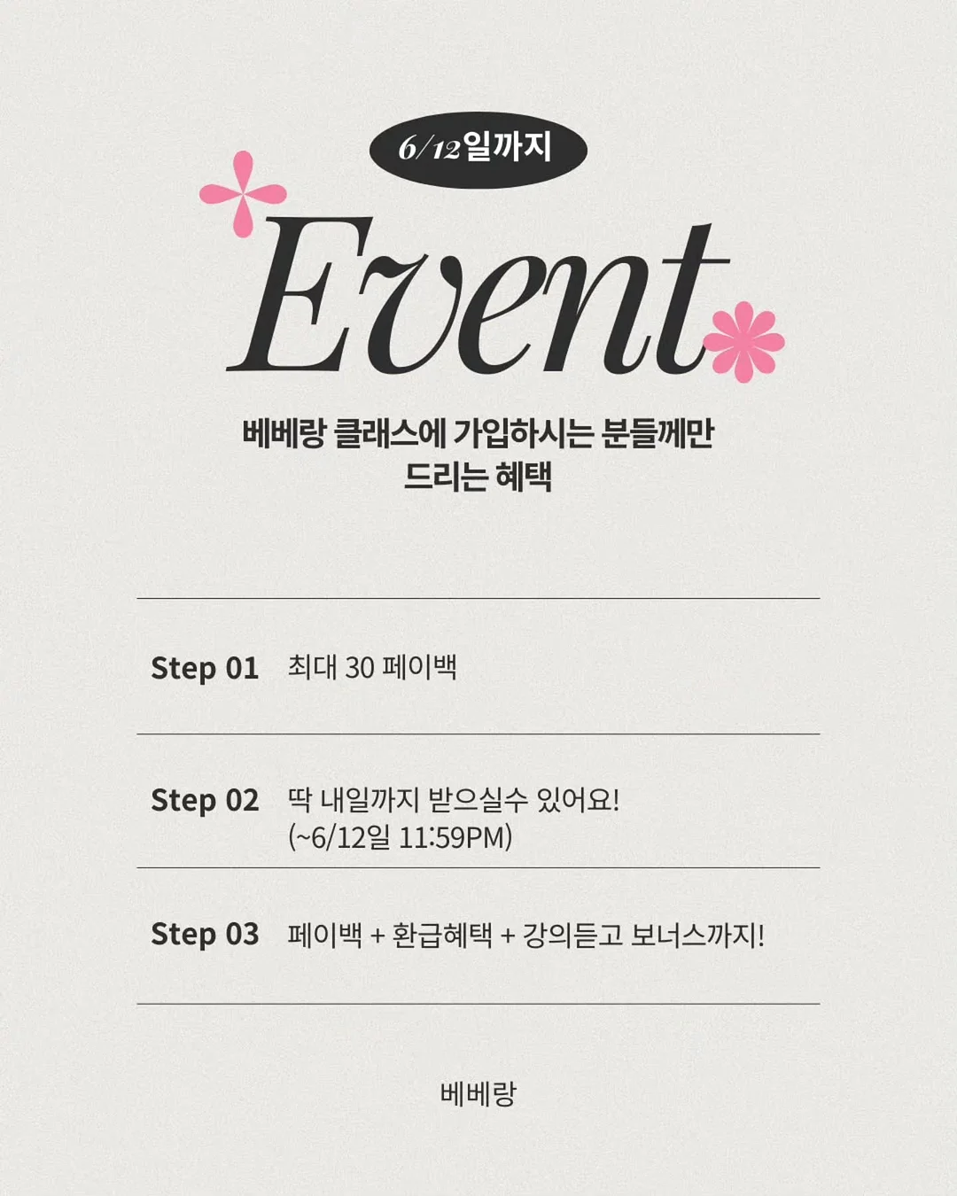 다이어트 보조제 1