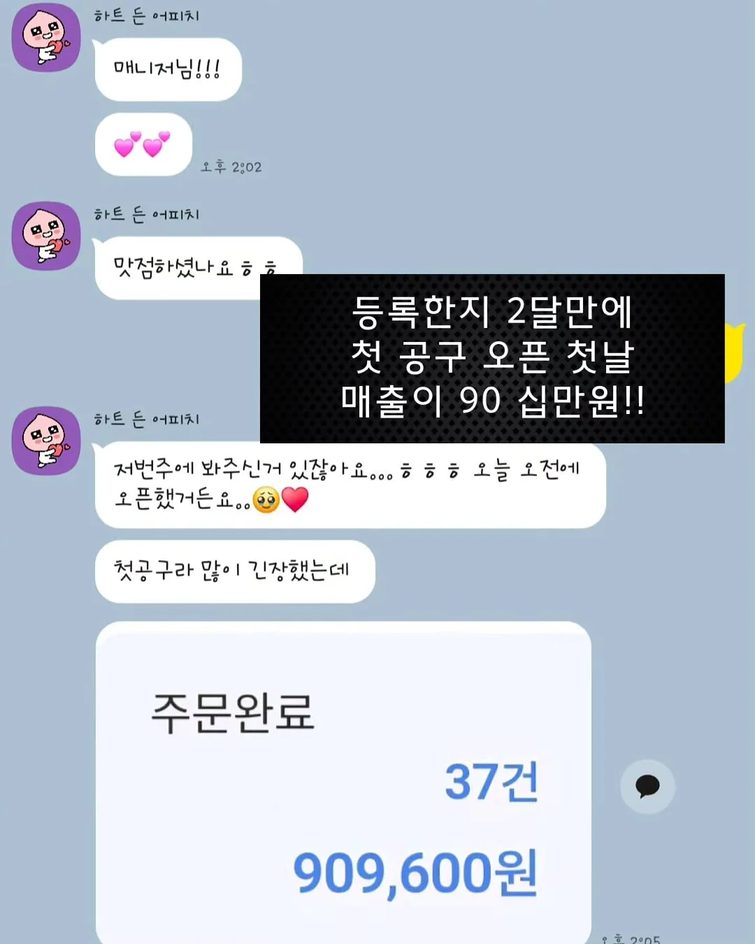 다이어트 보조제 2