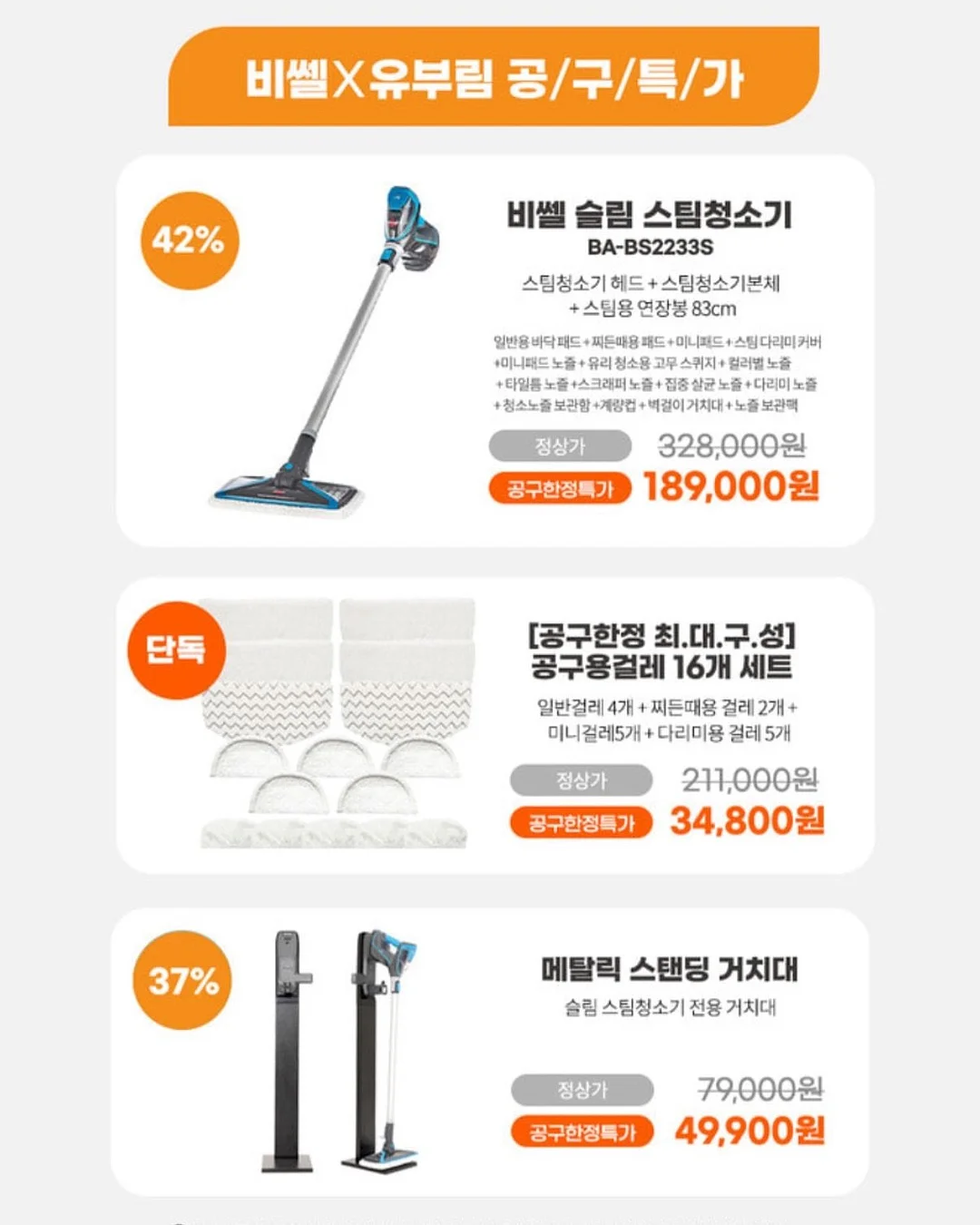 13일의 단톡방 2