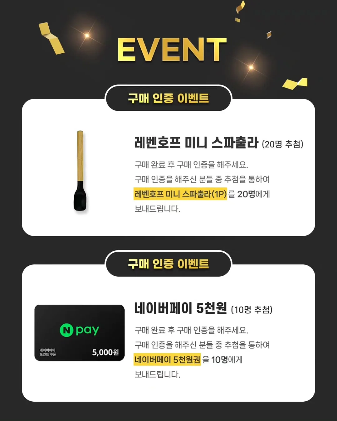 학원 브랜딩 구축 무료 특강 12