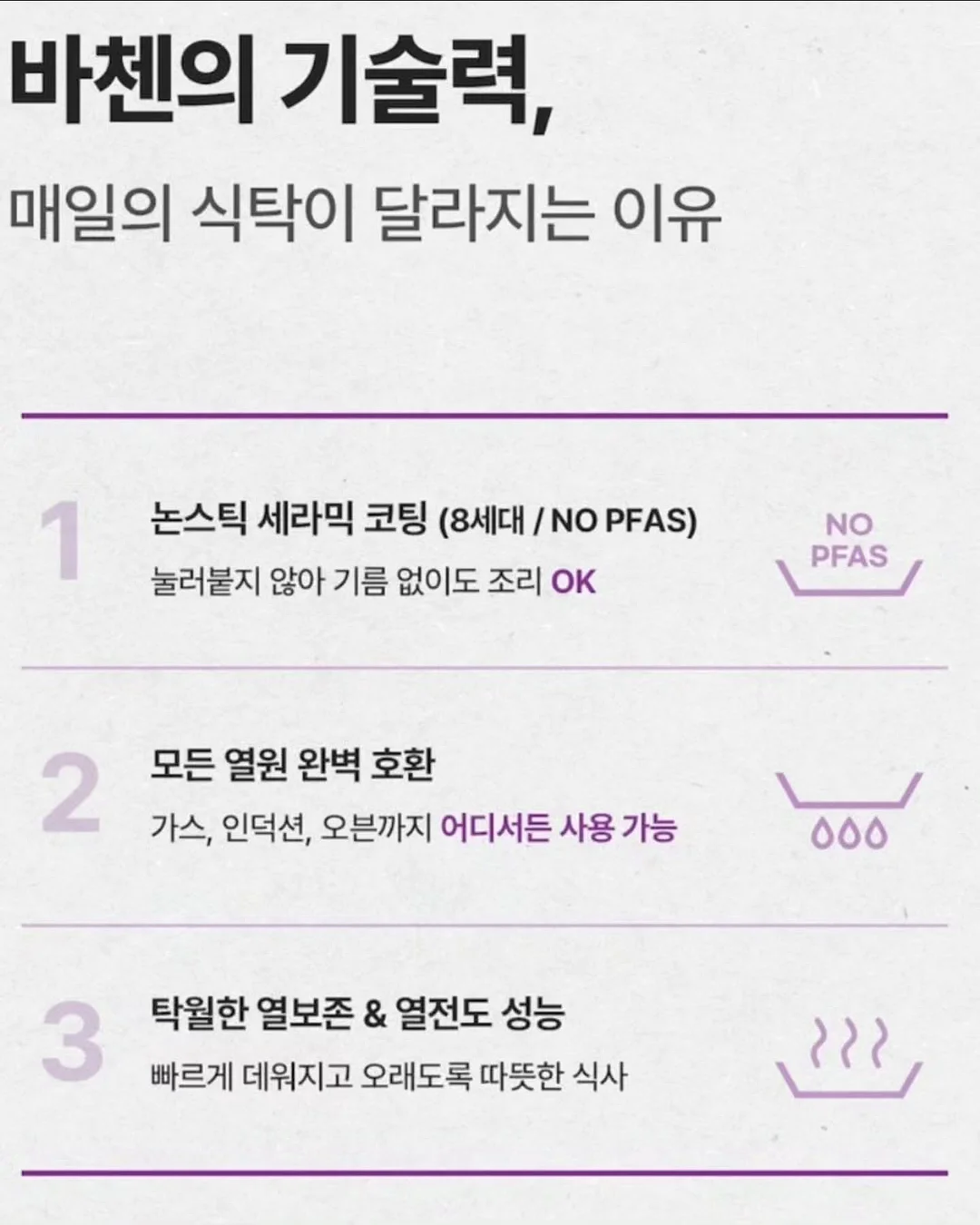 학원 브랜딩 구축 무료 특강 9