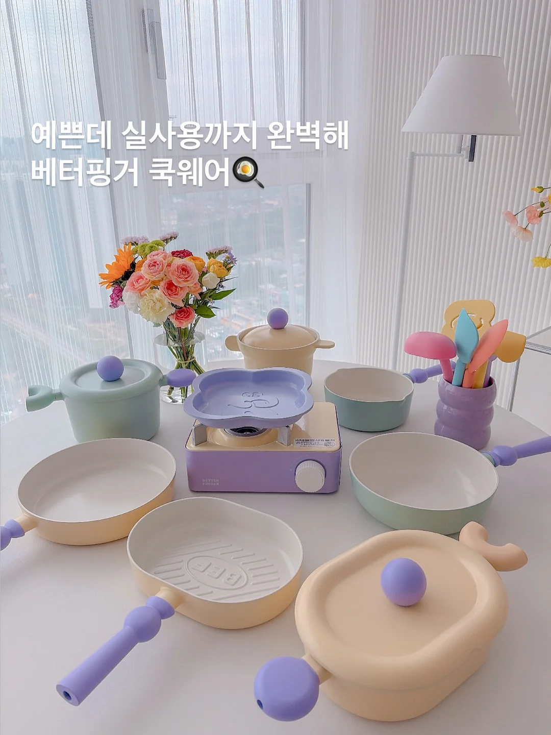 여름 필수 아이템 1