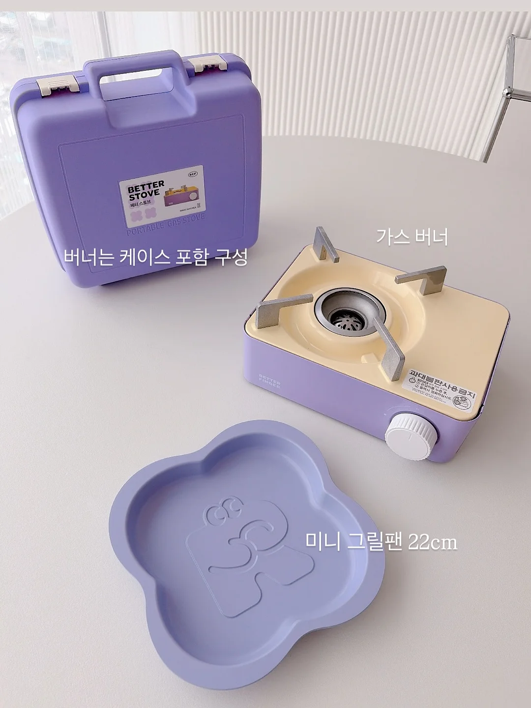 여름 필수 아이템 8