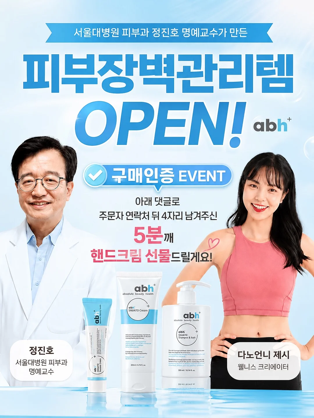 파주 전원주택 1