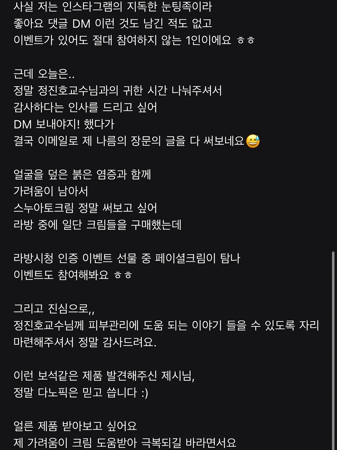 파주 전원주택 11