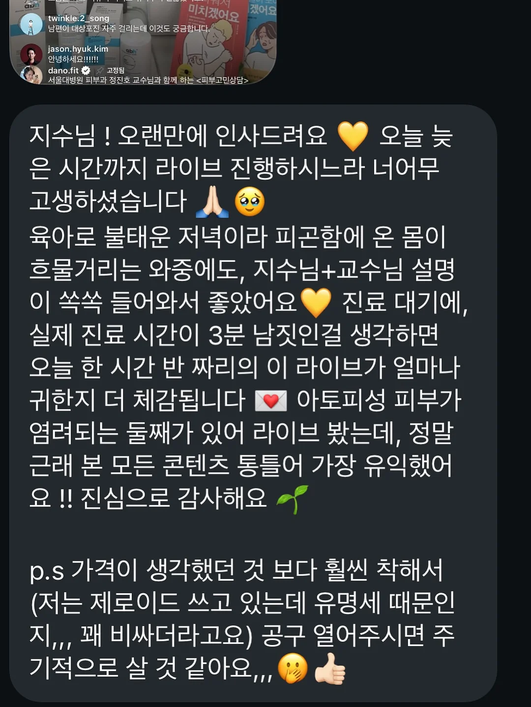 파주 전원주택 12
