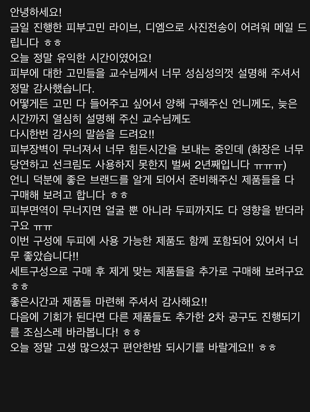 파주 전원주택 13