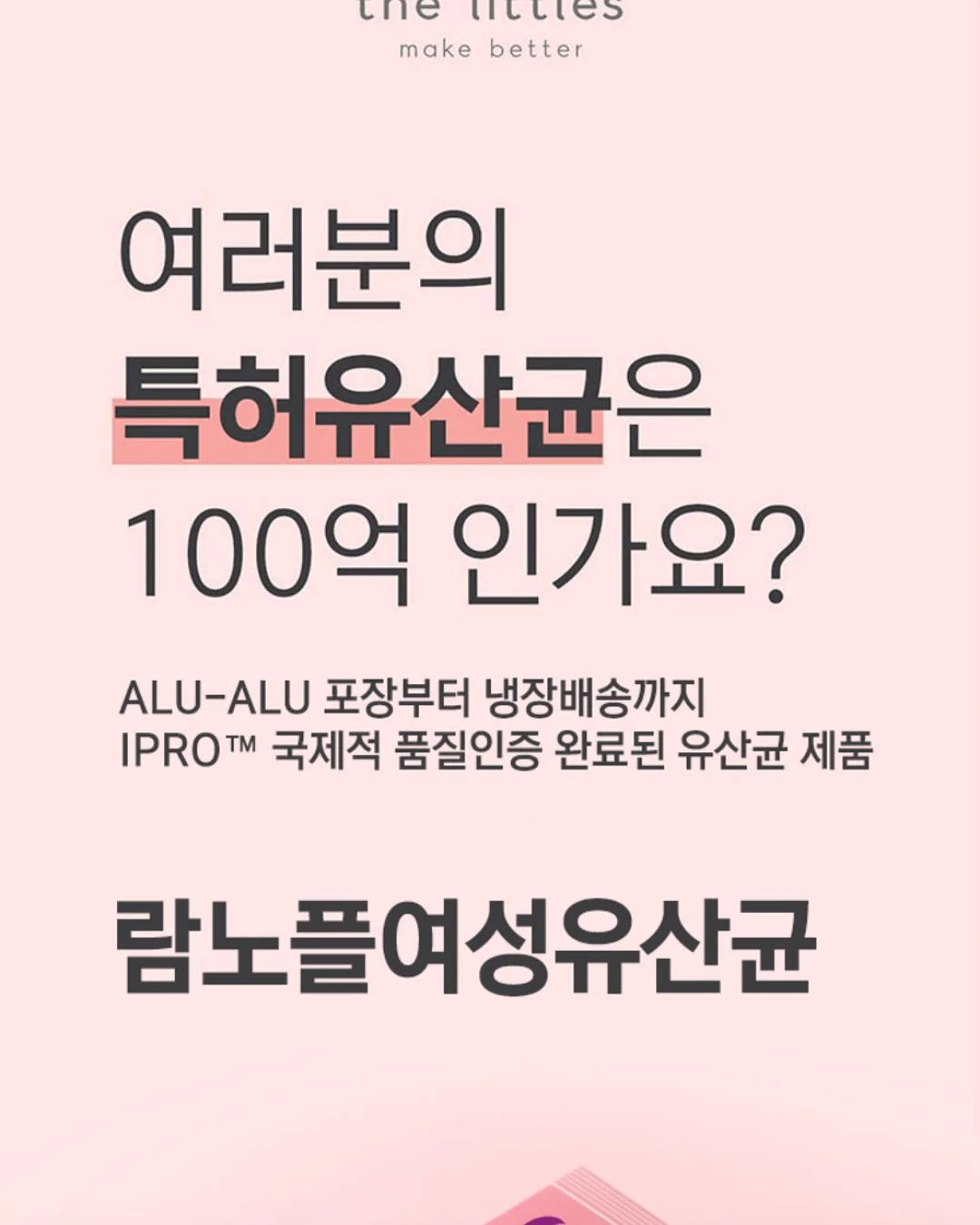 씨씨글로우 스킨 컬러 테라피 테크닉 교육 3