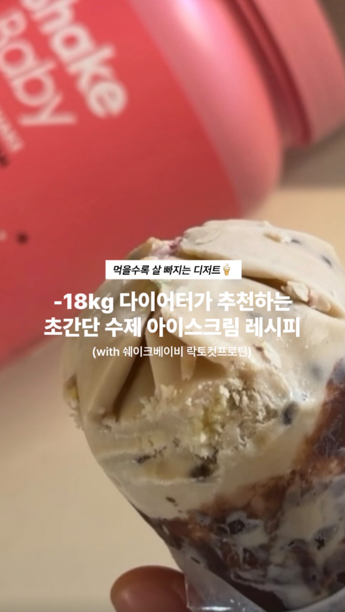 내일 또 만나 바구니