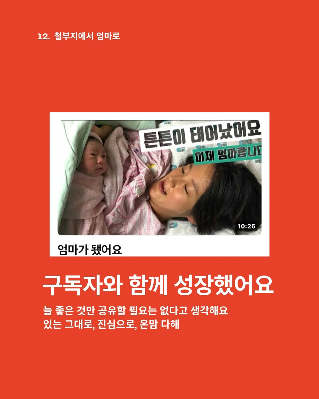 손염색실 13
