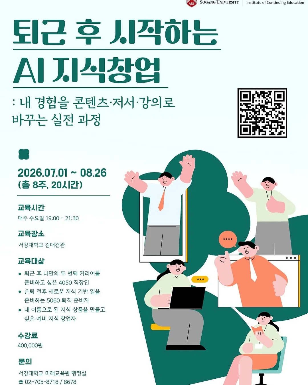 손염색실 15