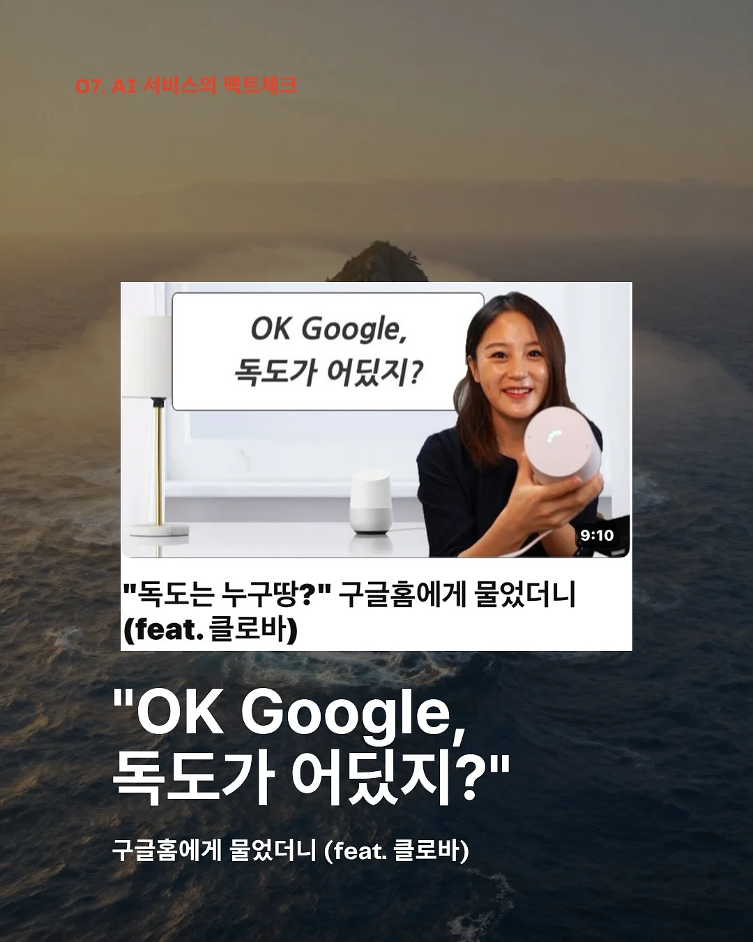 손염색실 8