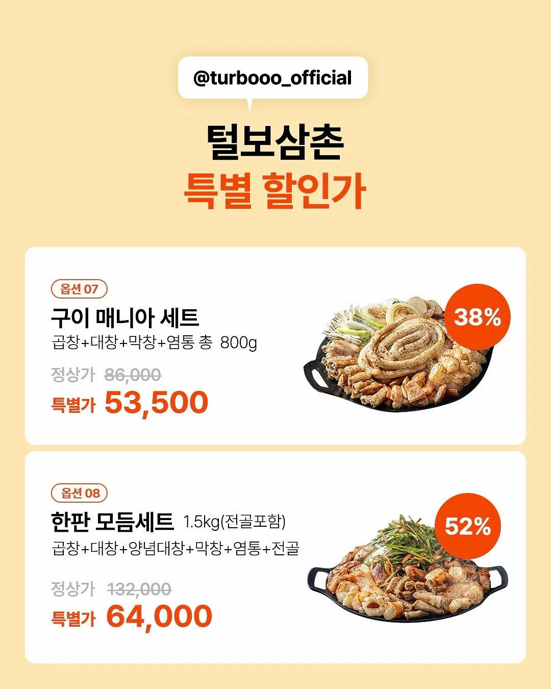 가성비 슈즈 16