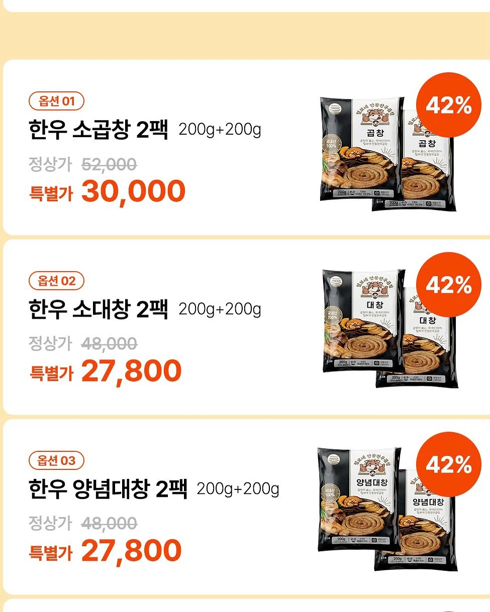 가성비 슈즈 17