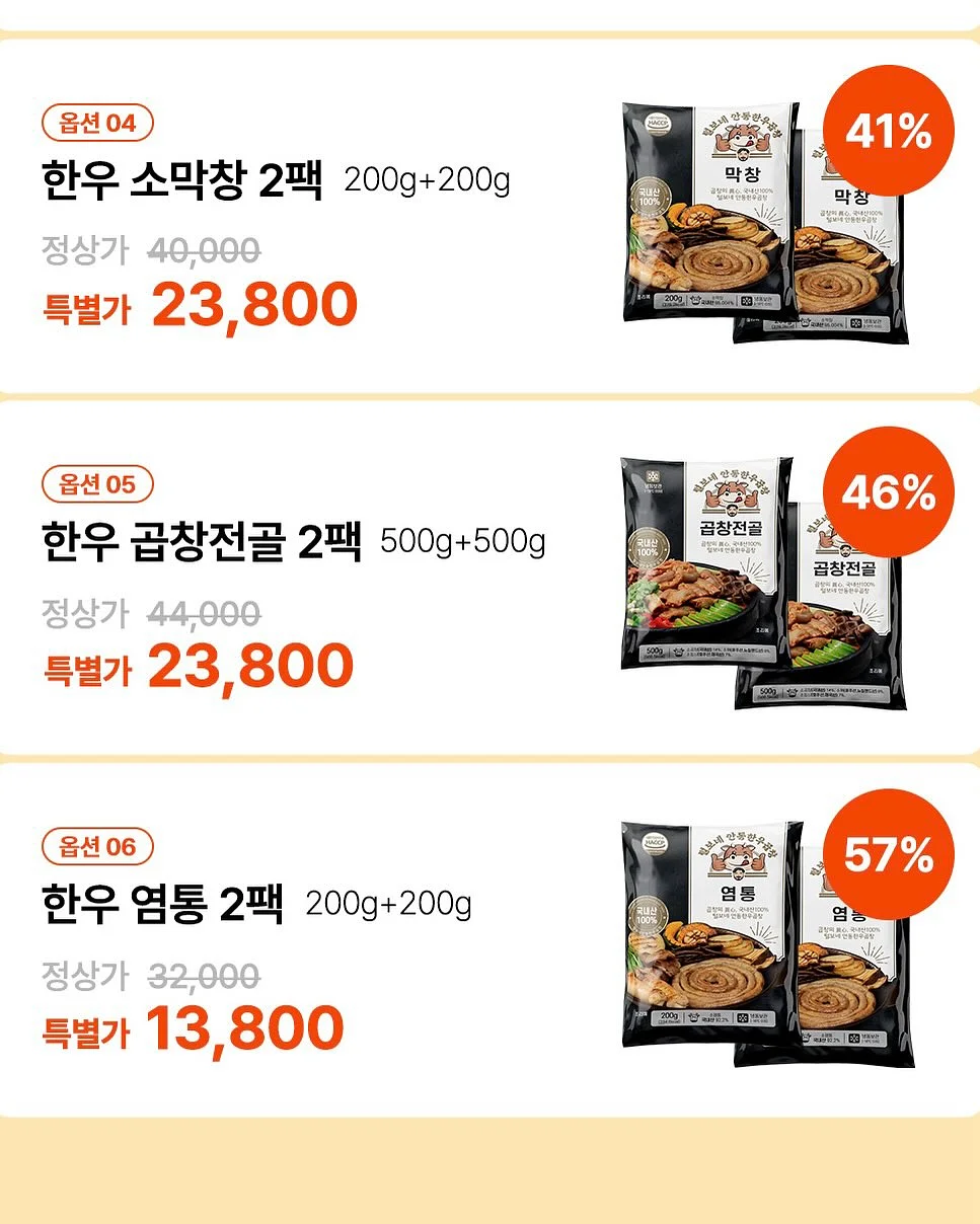 가성비 슈즈 18