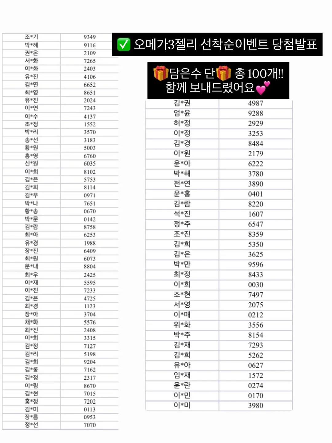 테리빕 3
