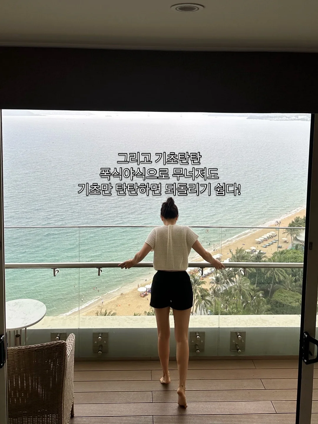 애플비 스티커 워크북 2