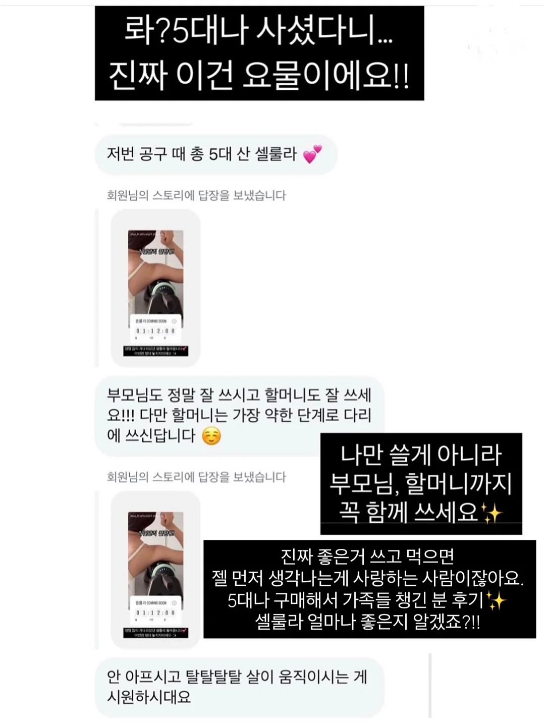 페인트리무버 1