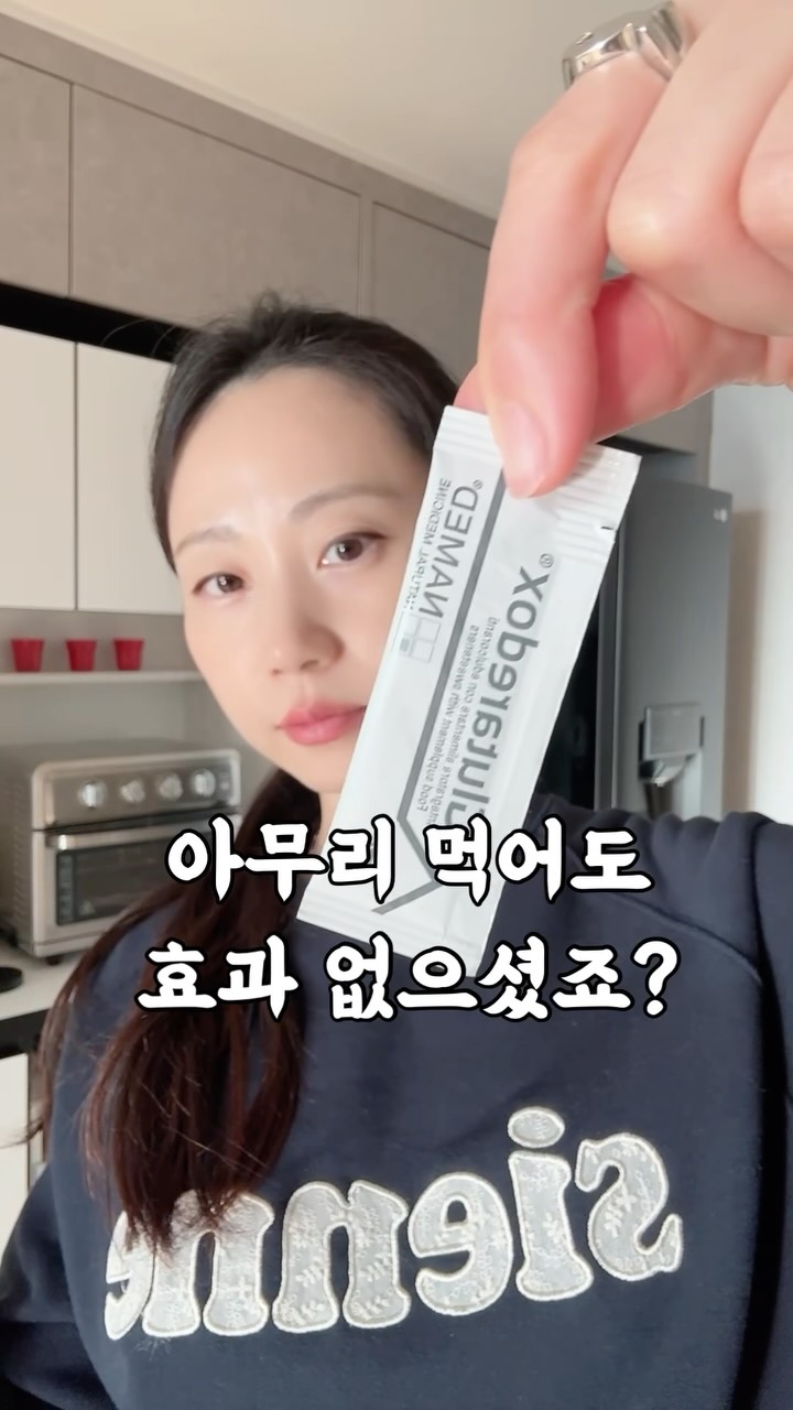매스티지데코 소품